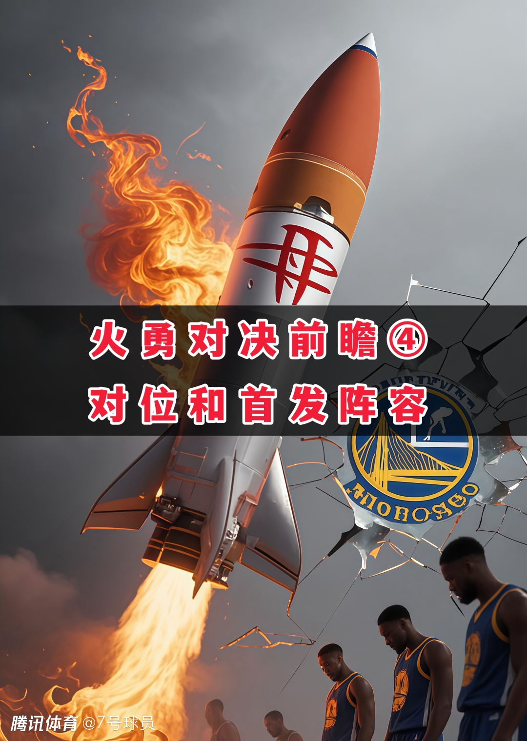 中国官方网站-关于集结日荷甲焦点战，埃因霍温战术微调，震撼外界，高层口径保持一致的信息